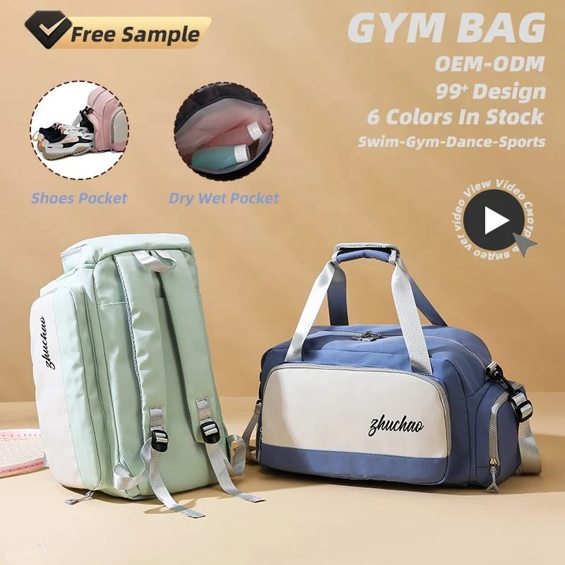 Convertible 3-in-1 Gym and Travel Duffel product reference image