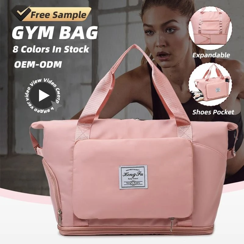 Expandable Weekender Duffel with Shoe Compartment product reference image