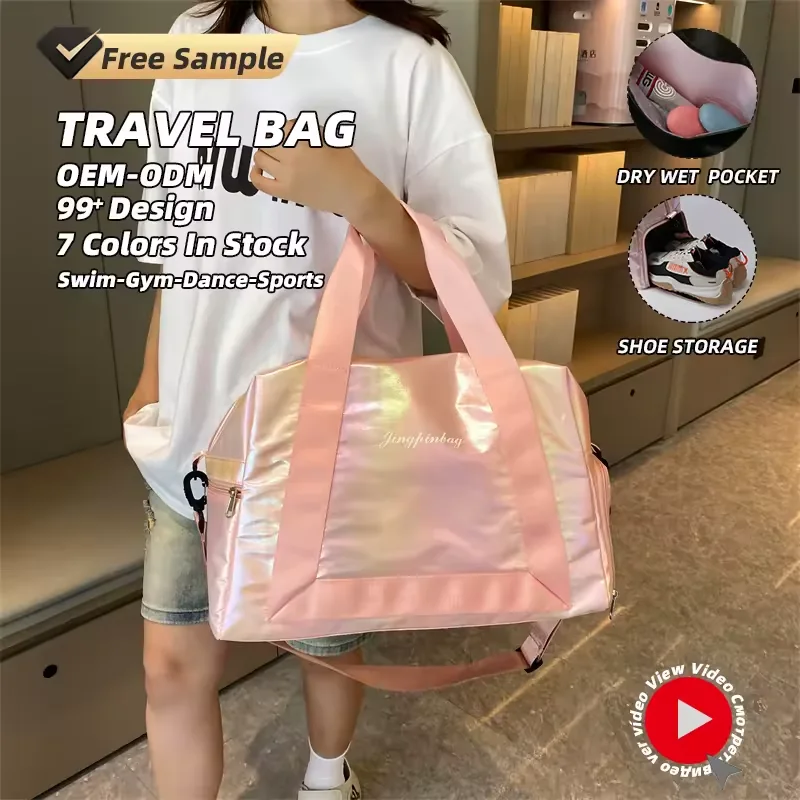 30L Pearlescent Polyester Weekender with Shoe and Dry-Wet Storage product reference image