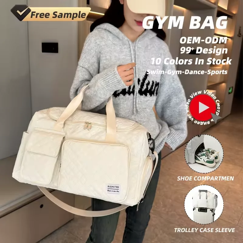 Quilted Travel Duffel with Shoe Compartment and Luggage Sleeve product reference image