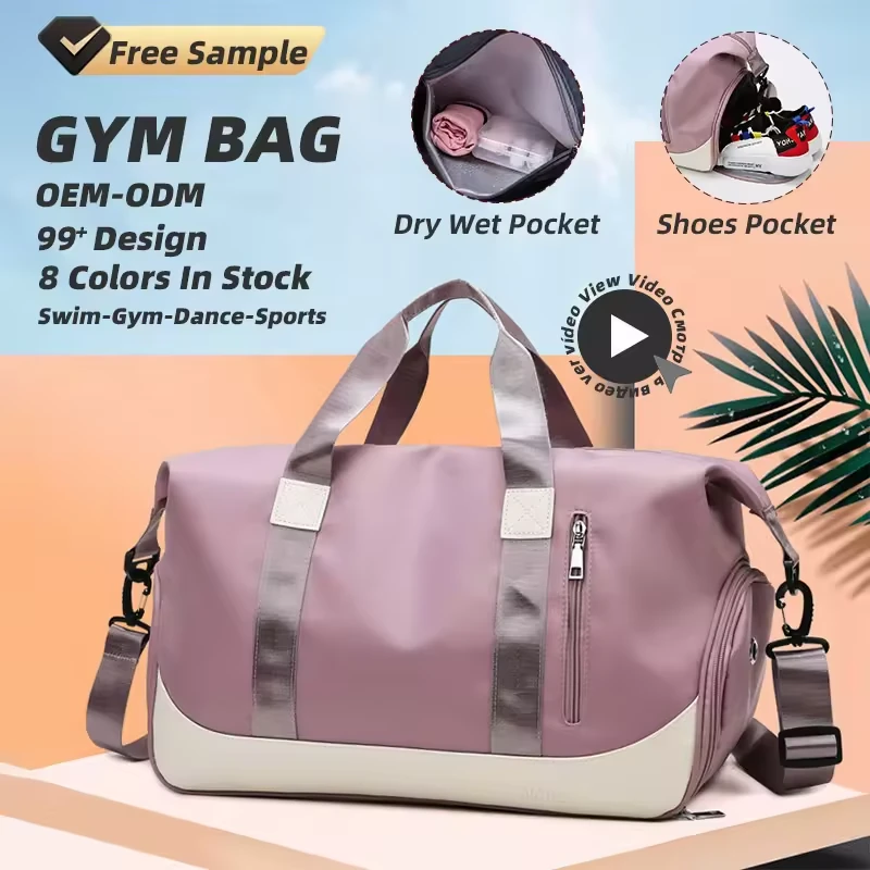 Large-Capacity Gym & Travel Duffel with Shoe Compartment product reference image
