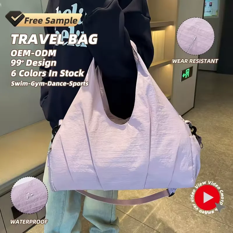 Nylon Gym & Travel Duffel with Shoe and Wet/Dry Storage product reference image
