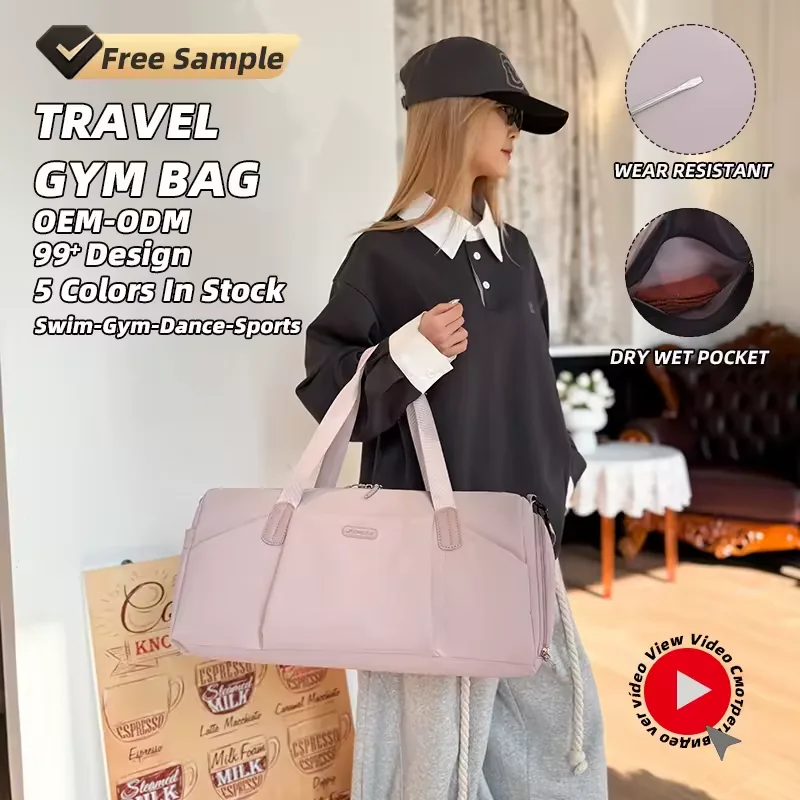 29L Expandable Travel Duffel with Shoe and Wet-Dry Storage product reference image