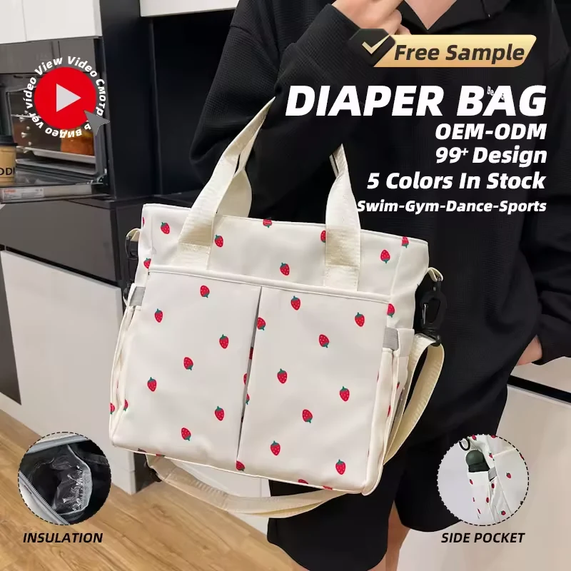 12 L Printed Baby Care Organizer Tote product reference image