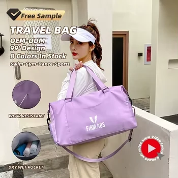 25L Travel Duffel Tote with Shoe & Wet/Dry Storage product reference image