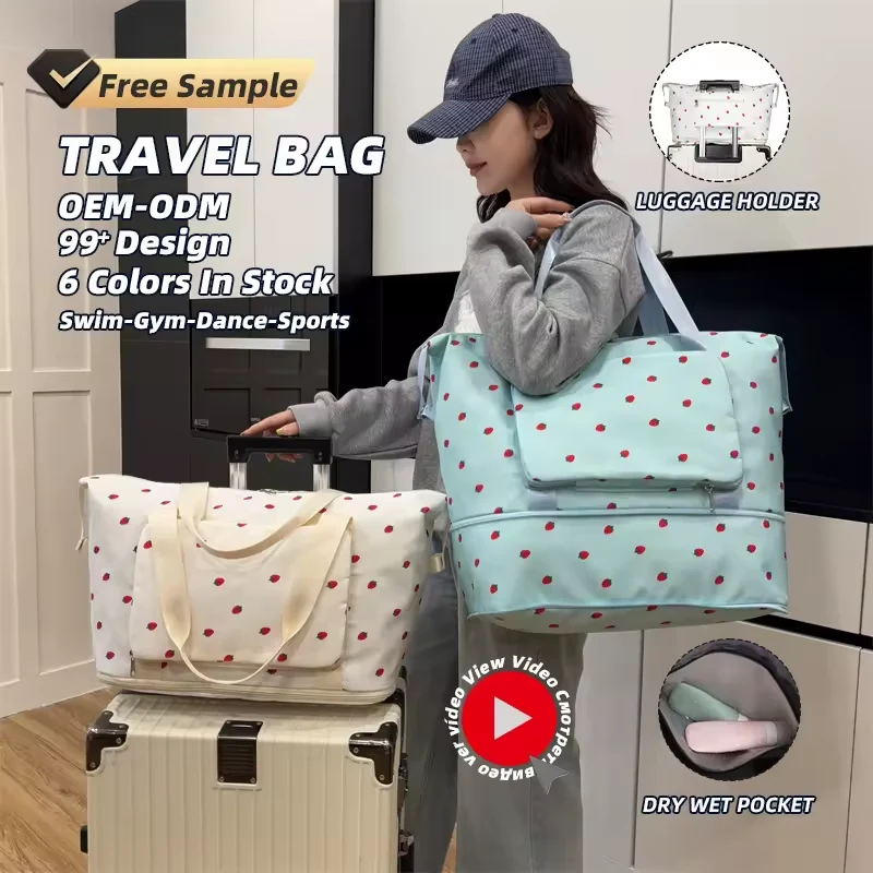 Expandable Fruit-Print Travel Duffel with Wet/Dry Pocket product reference image