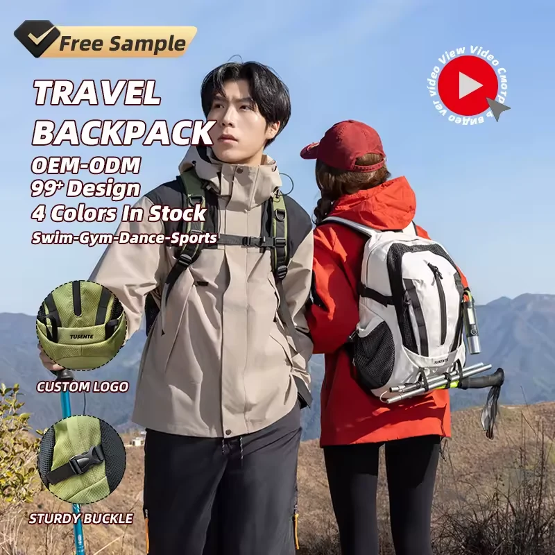 18L Nylon Outdoor and Travel Backpack with Shoe Pocket product reference image