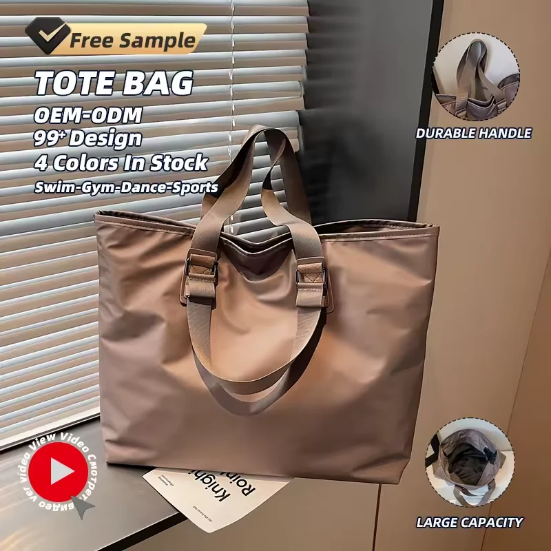 Nylon Travel Tote with Zip-Top Closure product reference image