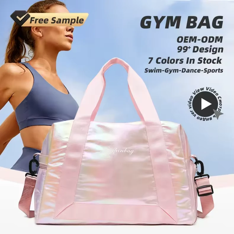 Pearlescent Gym & Travel Duffel with Shoe Compartment product reference image