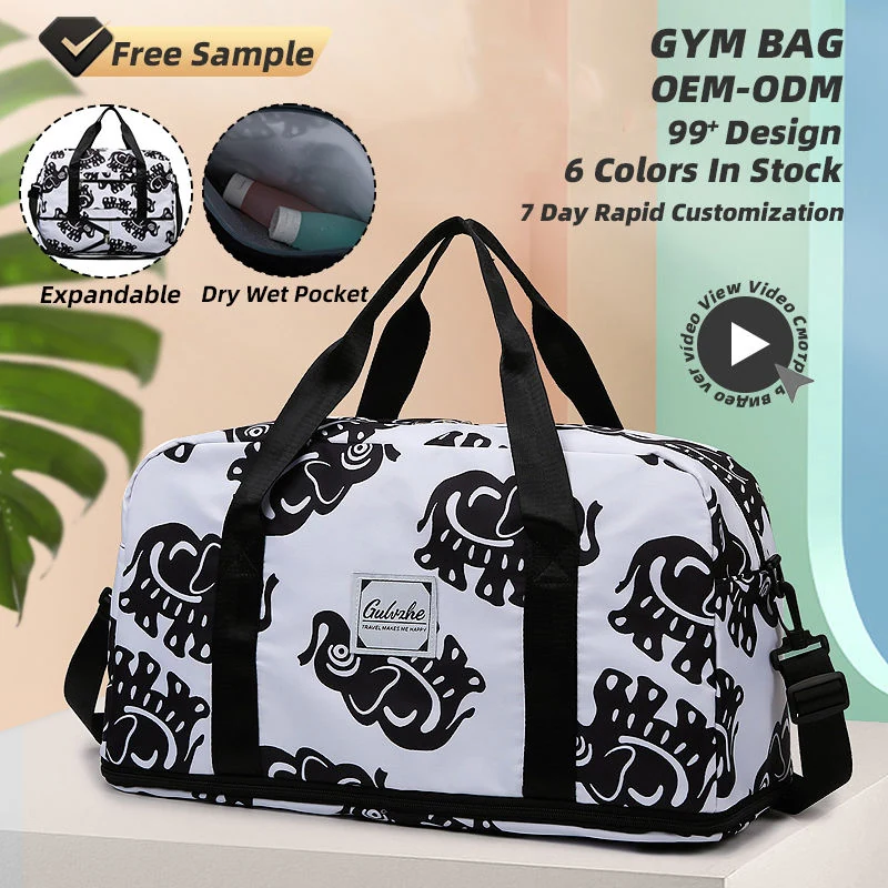 Expandable Dry/Wet Weekender Duffel for Yoga & Gym product reference image