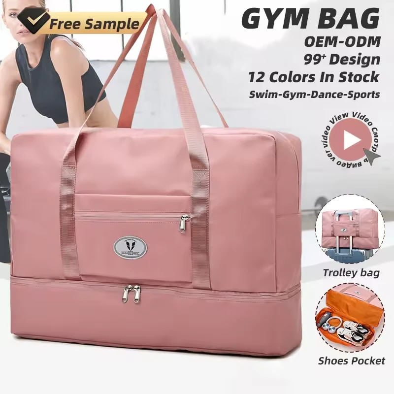 Large Oxford Weekender Duffel with Independent Shoe Pocket product reference image