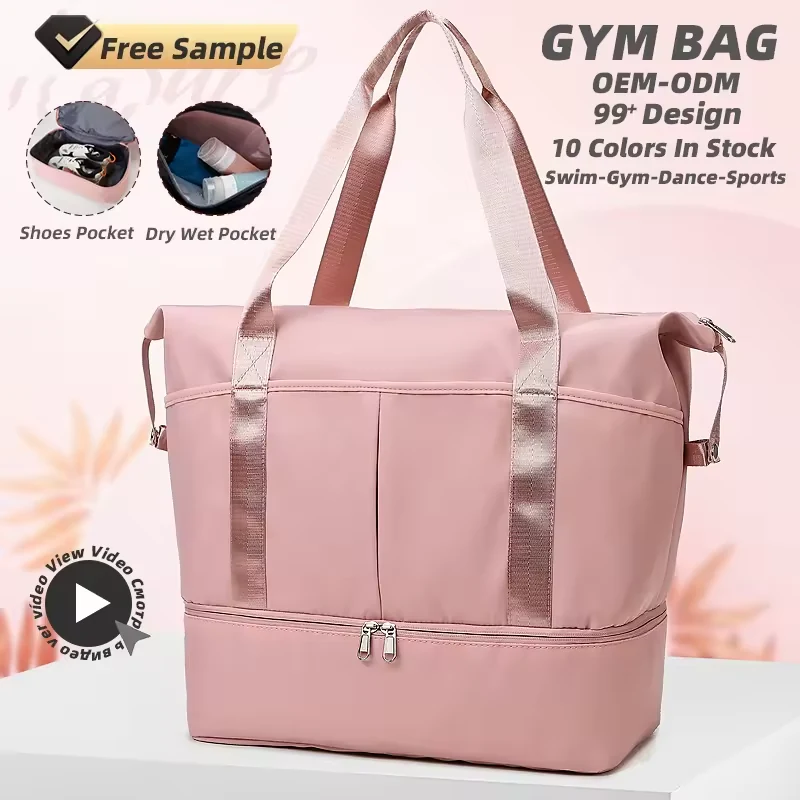 Oxford Weekender Gym Duffel with Separate Shoe Compartment product reference image