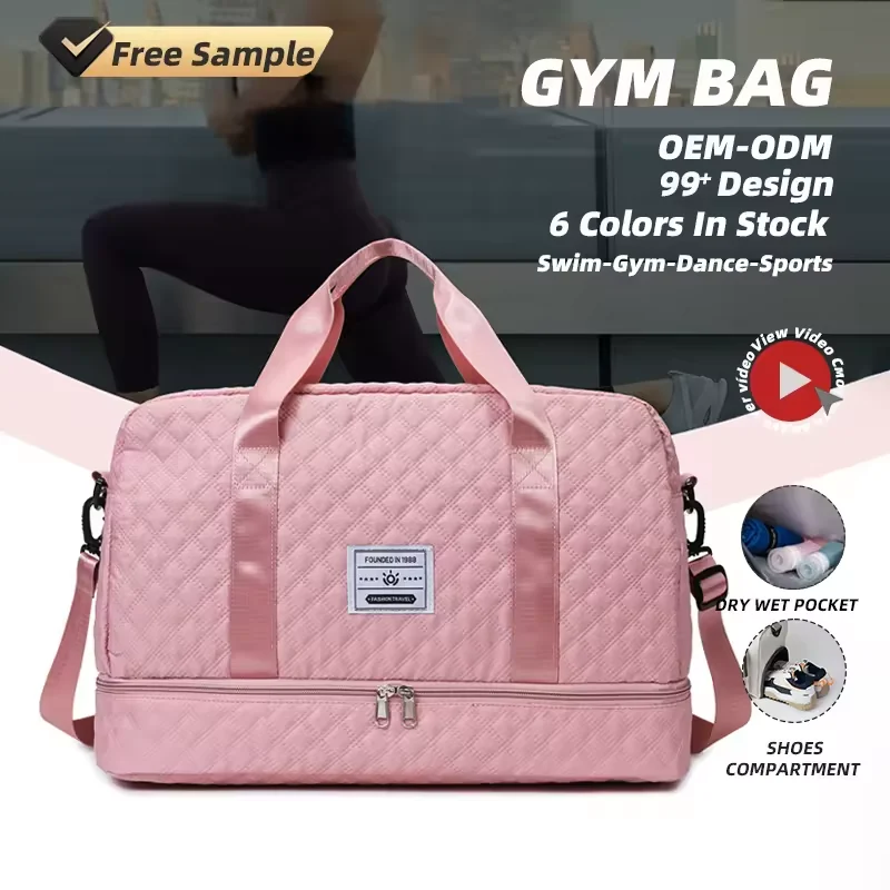 Quilted Weekender Travel Tote with Shoe Compartment product reference image