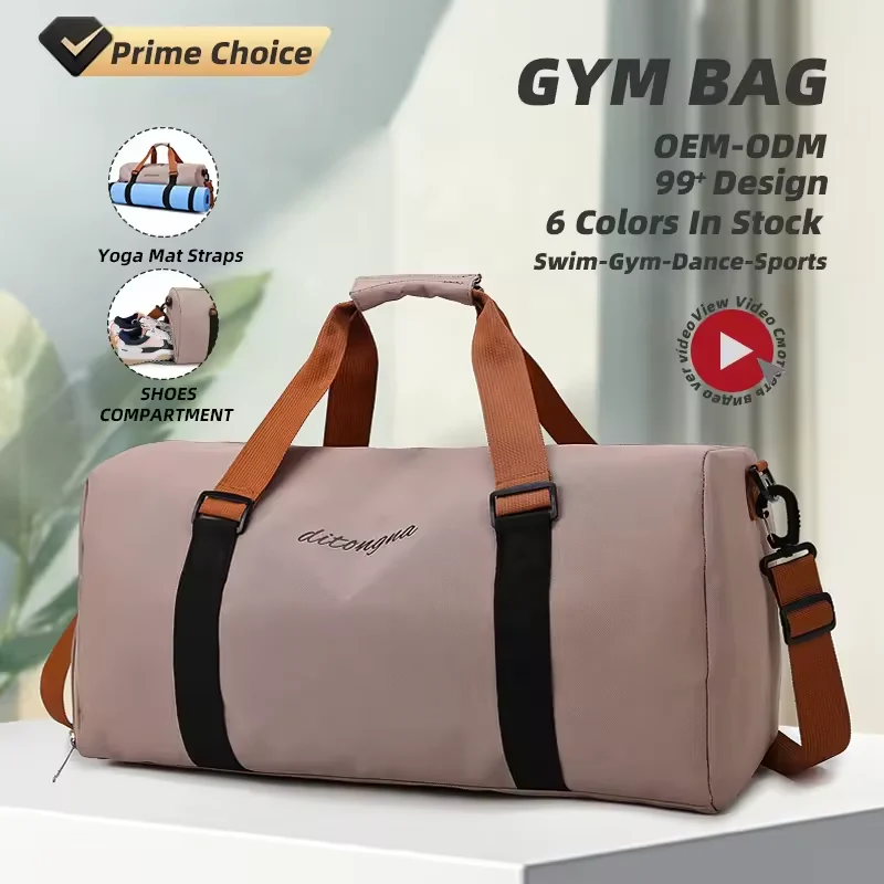 Weekender Duffel with Fixed Yoga Mat Straps and Shoe Compartment product reference image