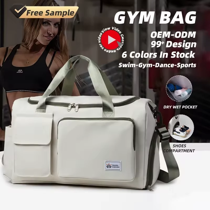 Large-Capacity Dry/Wet Travel Duffel with Shoe Compartment product reference image
