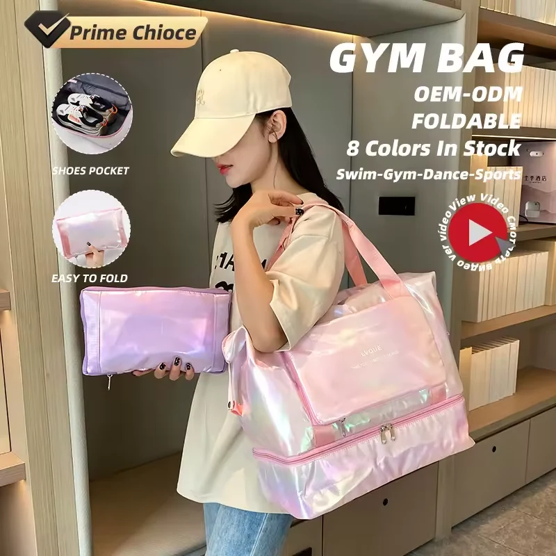 Holographic Foldable Gym Tote with Bottom Shoe Compartment product reference image