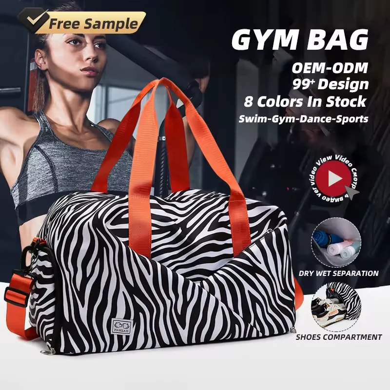Zebra-Stripe Weekender Duffel with Shoe Compartment product reference image