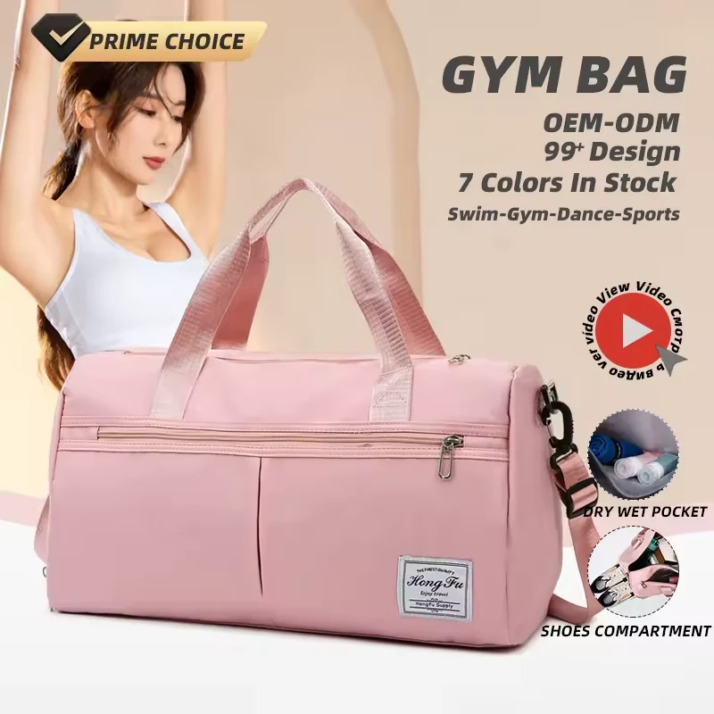 Multi-Pocket Nylon Weekender Duffel with Shoe Compartment product reference image