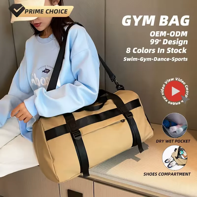 Yoga Weekender Duffel with Fixed Mat Strap and Shoe Compartment product reference image