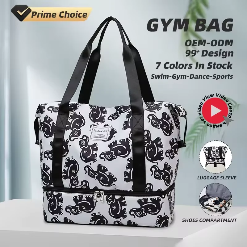 Elephant and Zebra Print Weekender with Shoe Compartment product reference image