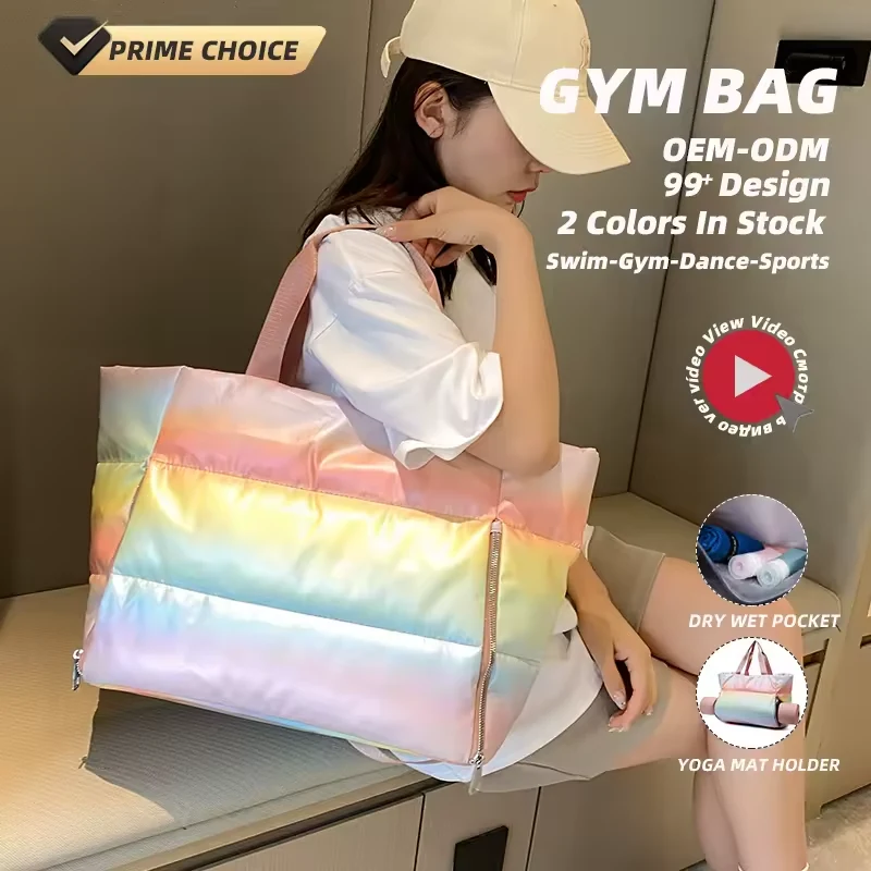 Quilted Rainbow Yoga Weekender with Mat Pocket product reference image