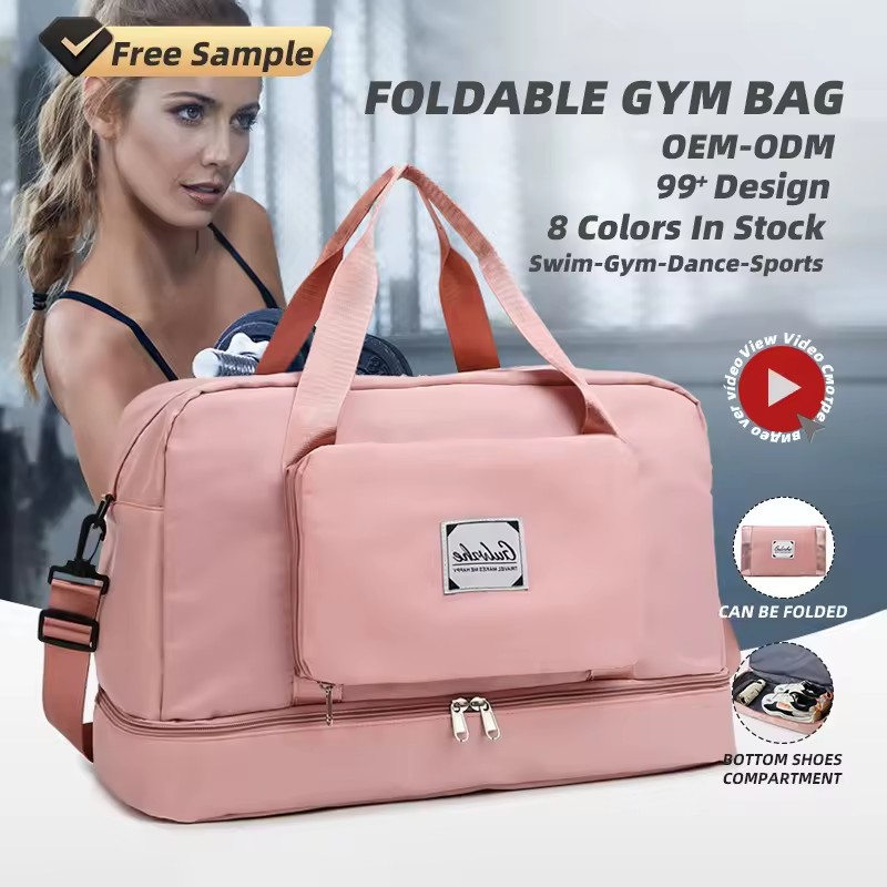 Foldable Nylon Travel Duffel with Shoe and Wet/Dry Compartments product reference image
