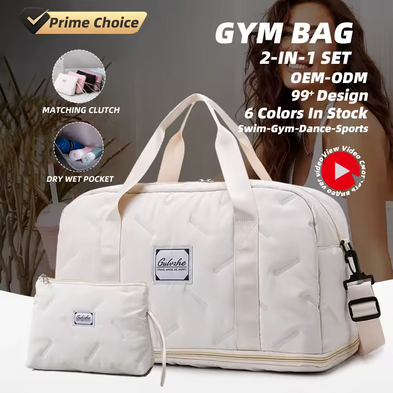 Expandable Quilted Weekender Set with Matching Pouch product reference image