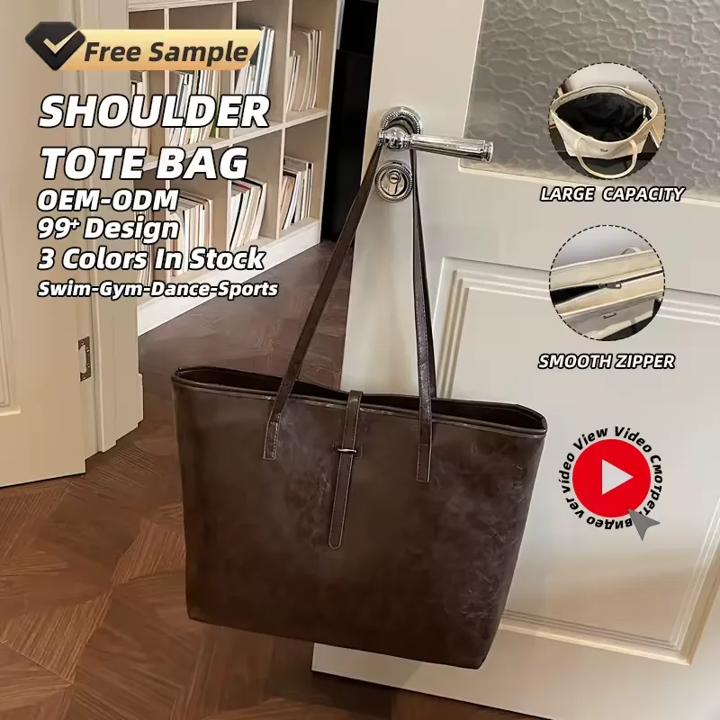 29L PU Travel Tote with Zip-Top Closure product reference image
