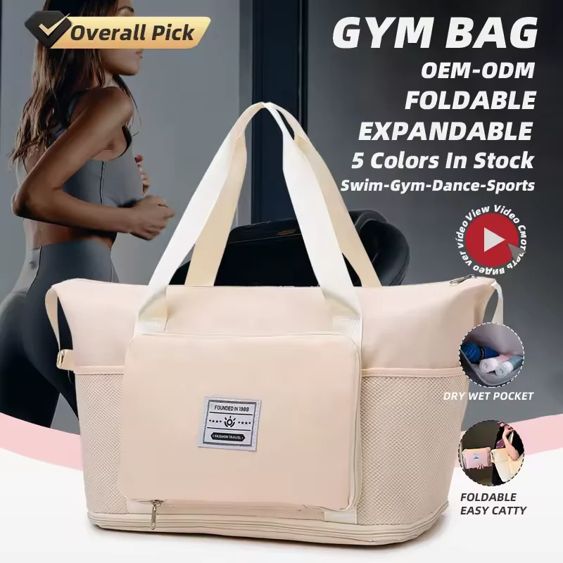 Foldable Expandable Gym & Travel Duffel with Wet-Dry Pocket product reference image