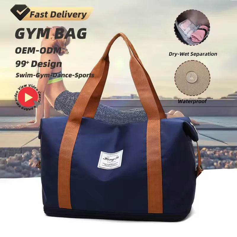 Bottom-Expandable Oxford Travel Duffel with Wet/Dry Storage product reference image