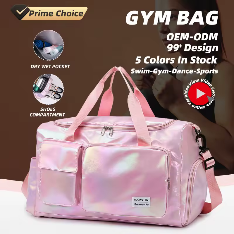 Holographic Travel Gym Duffel with Wet-Dry Storage product reference image