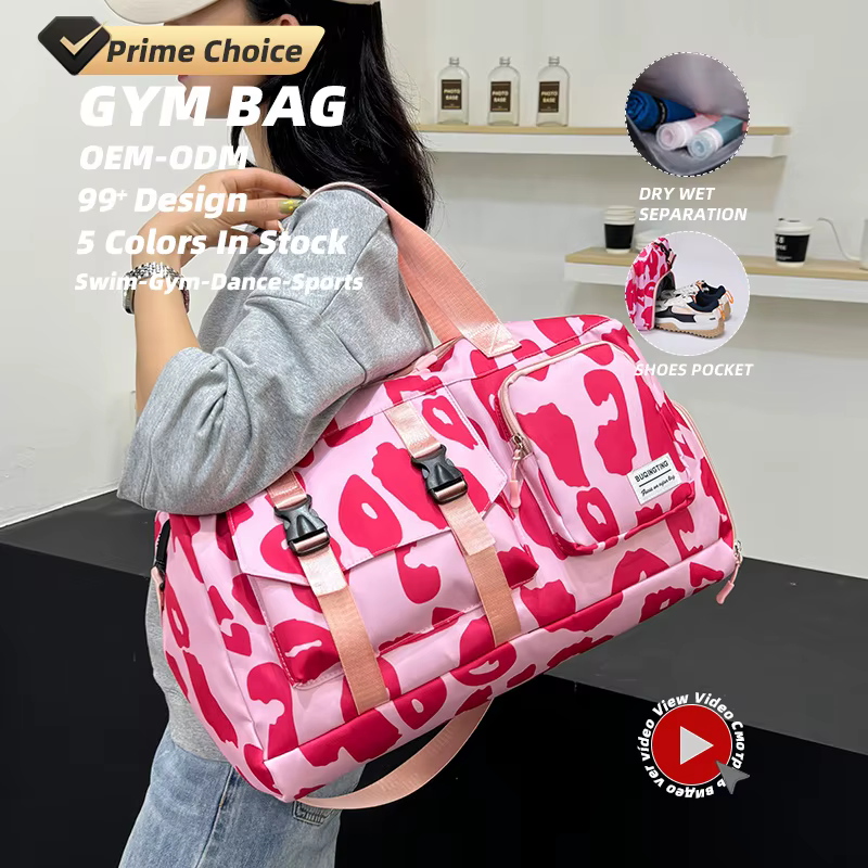Animal-Print Travel Duffel with Shoe Compartment product reference image