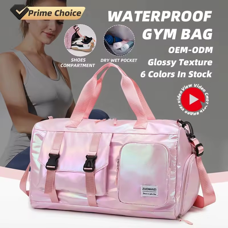 Holographic Nylon Gym Duffel with Shoe & Wet/Dry Storage product reference image