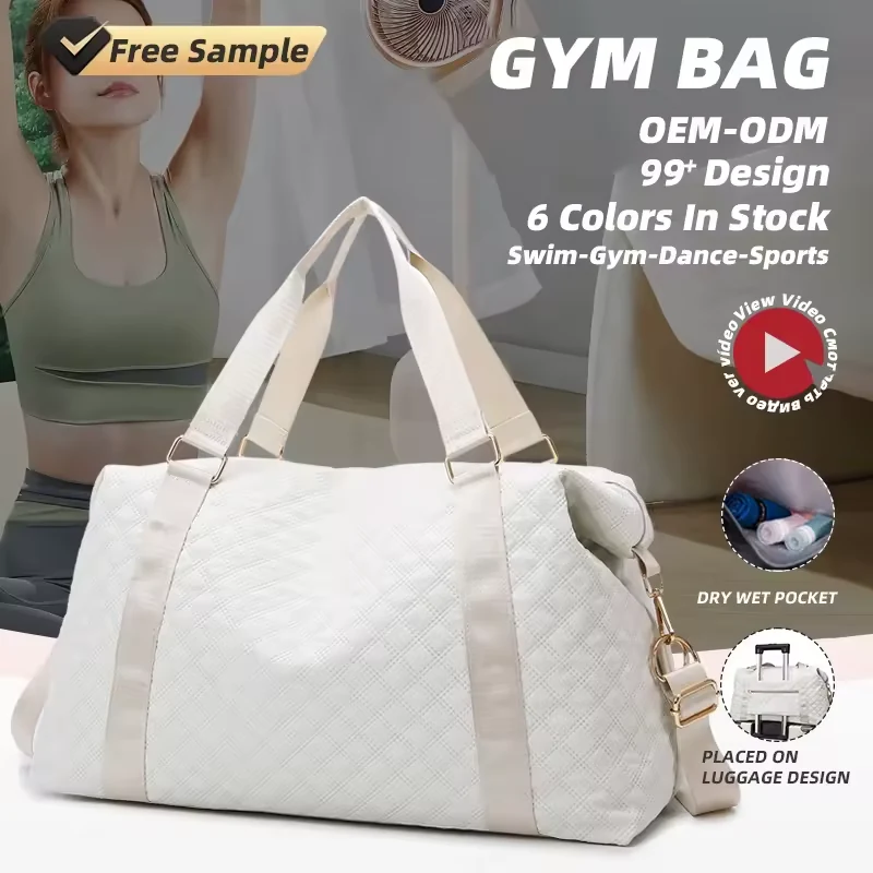 Quilted Gym Duffel with Dry-Wet Storage product reference image