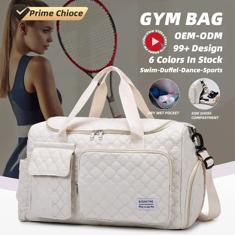 Quilted Gym & Travel Duffel with Shoe Compartment product reference image