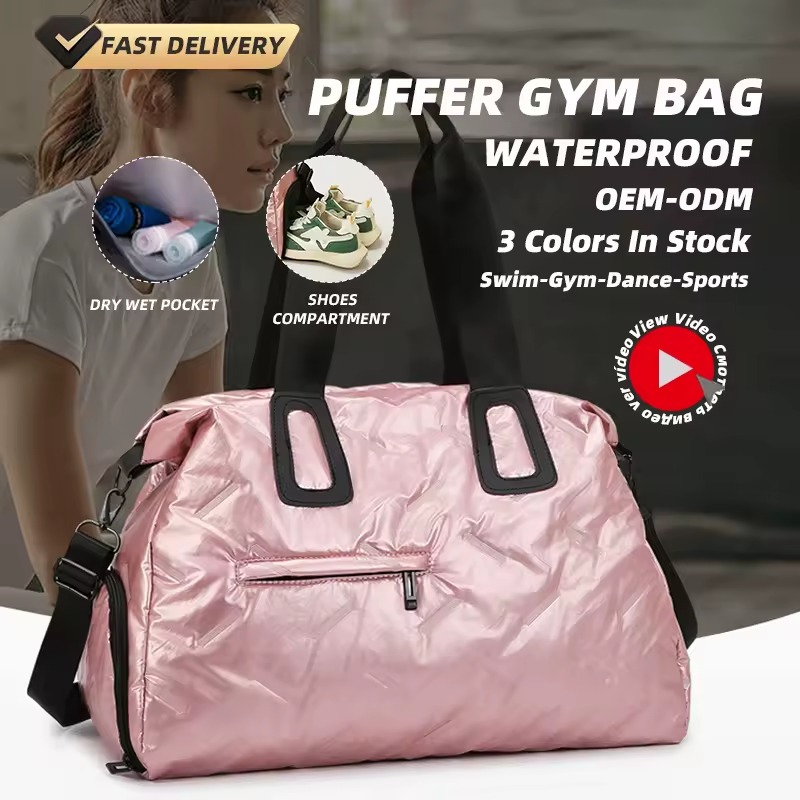 Quilted Puffer Gym Duffel with Shoe Compartment product reference image