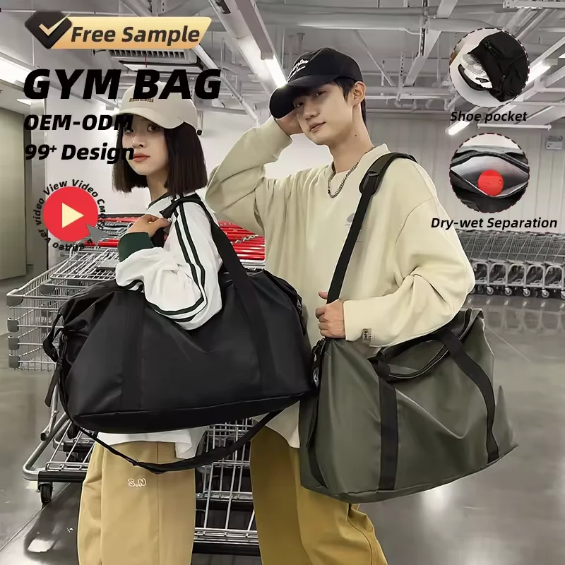 PU Gym & Travel Duffel with Removable Shoulder Strap product reference image