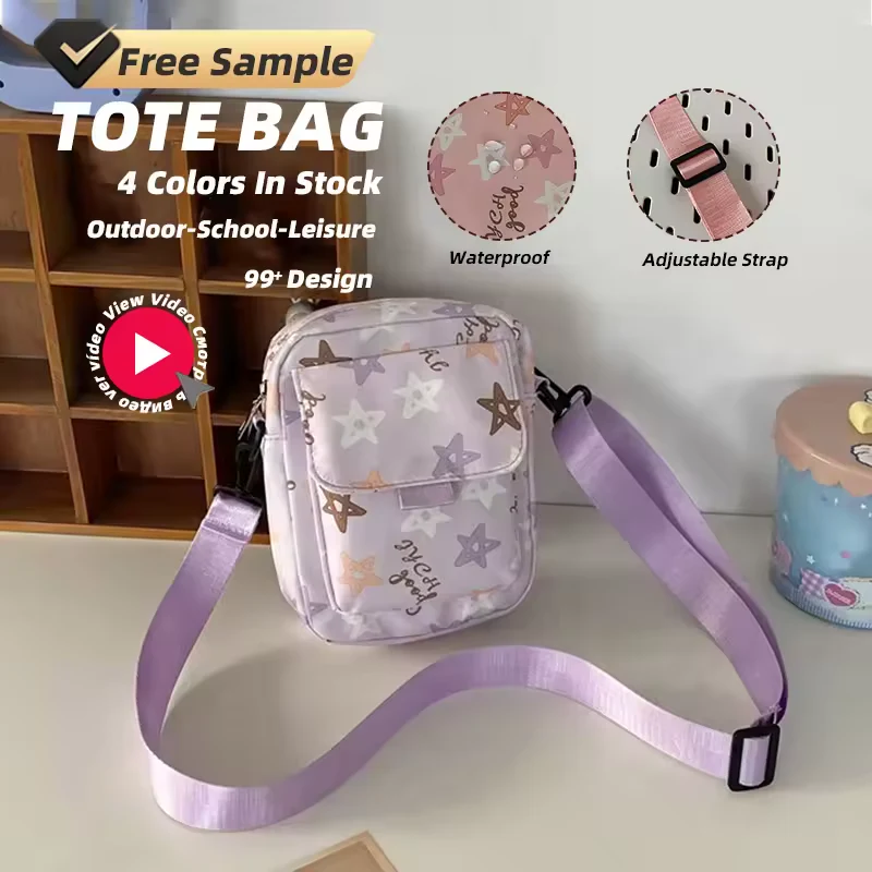 Star-Shape Nylon Crossbody Bag with Plush Pendant product reference image