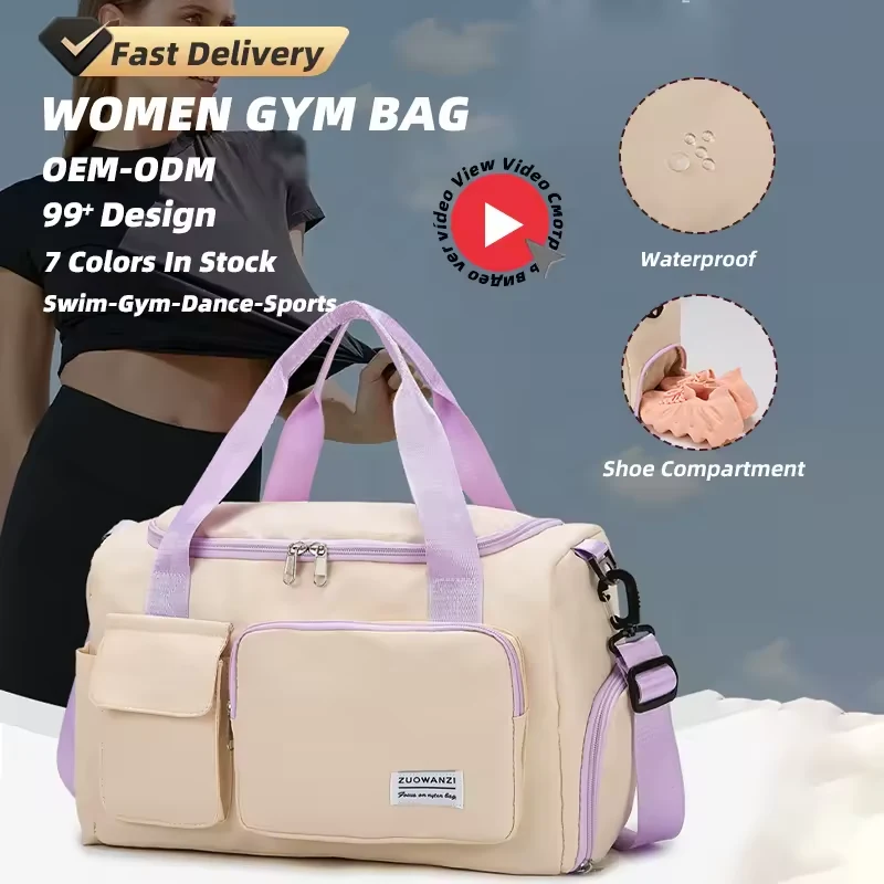 Oxford Gym Duffel with Independent Shoe Compartment product reference image