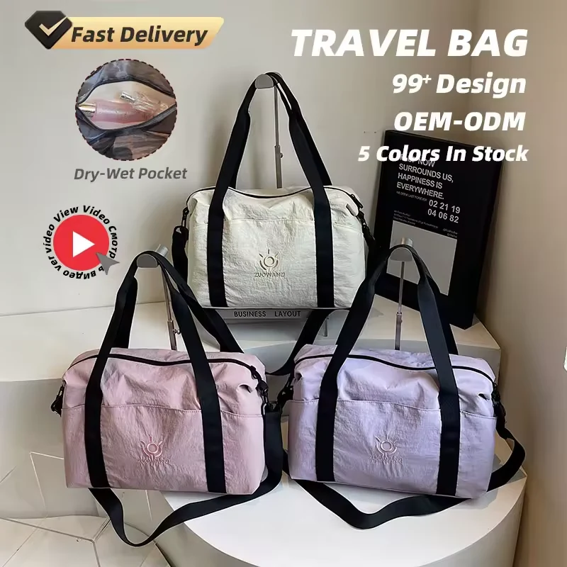 Lightweight Nylon Duffel with Removable Strap and Dry-Wet Pocket product reference image
