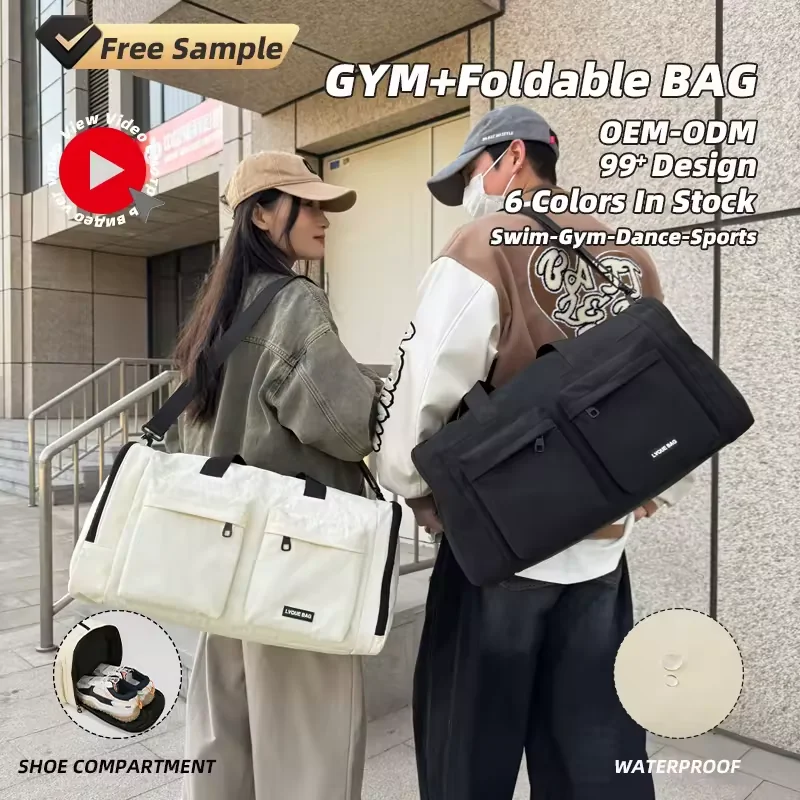 Foldable Nylon Gym Duffel with Shoe Compartment product reference image