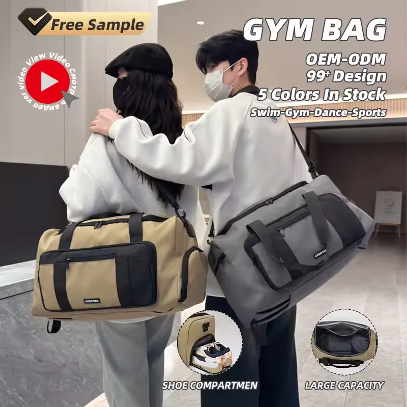 Convertible Oxford Gym and Travel Duffel with Shoe Storage product reference image