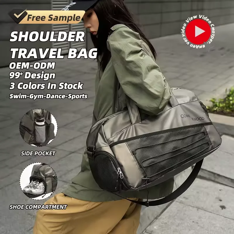 28L PU Travel Duffel with Shoe Storage and Multiple Pockets product reference image