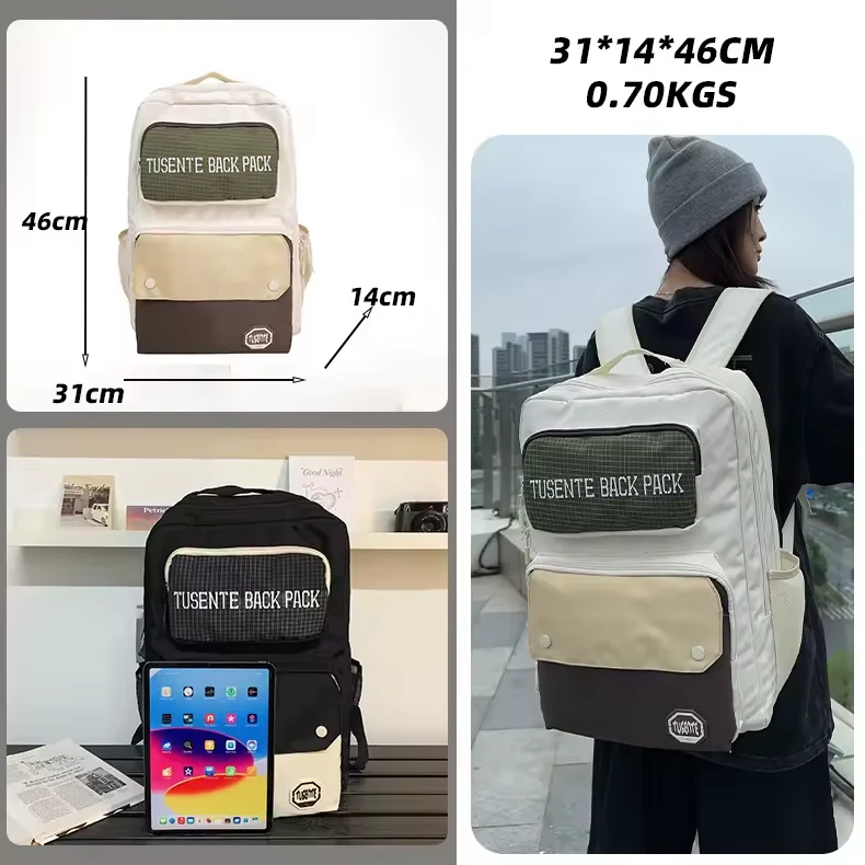 Colorblock Nylon Backpack with Laptop Compartment product reference image