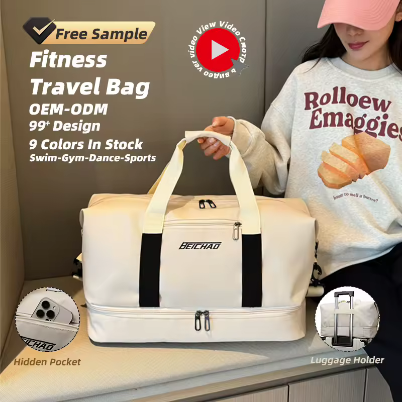 Sports Travel Tote with Yoga Mat Strap and Shoe Storage product reference image