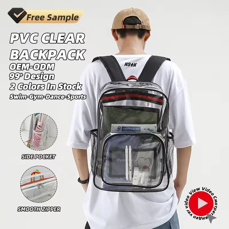 18L Clear PVC Sports Backpack with Reinforced Shoulder Straps product reference image