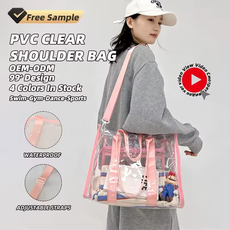 13L Clear PVC Shoulder & Crossbody Bag for Events product reference image