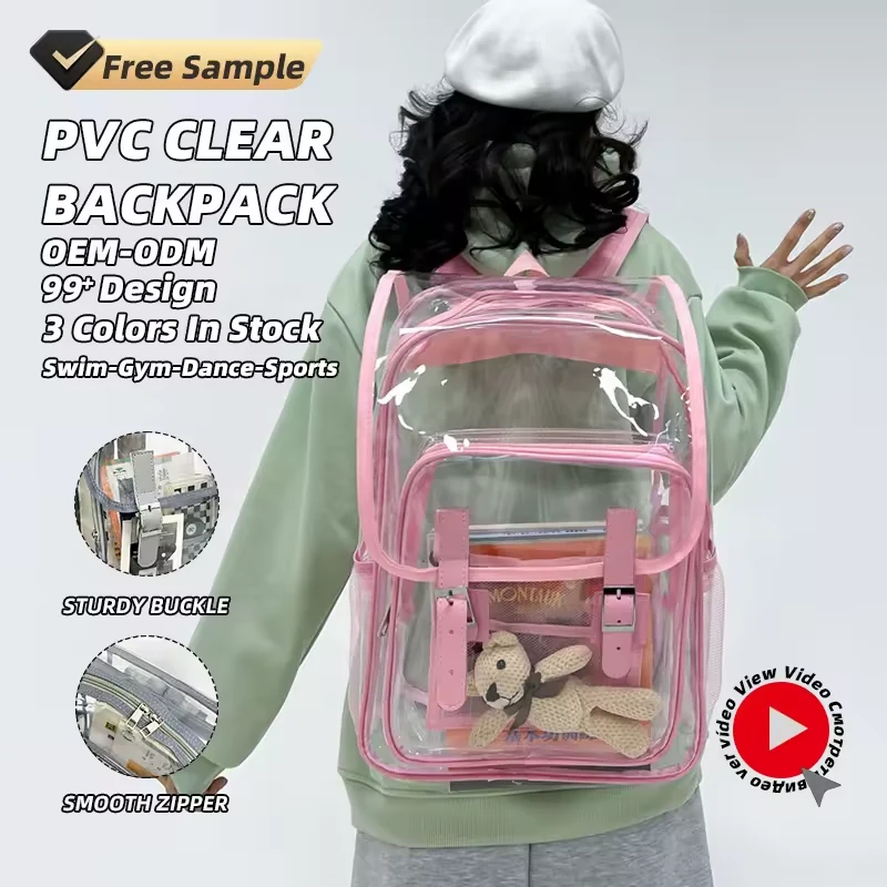 18L Heavy-Duty Clear PVC Stadium Backpack product reference image