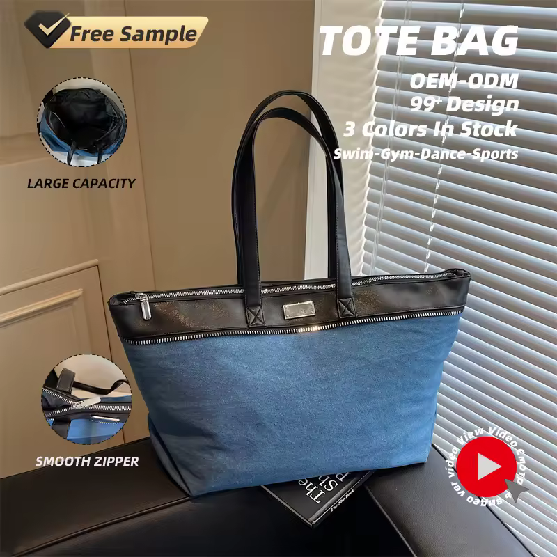 Denim Sport Tote with Adjustable Shoulder Strap product reference image