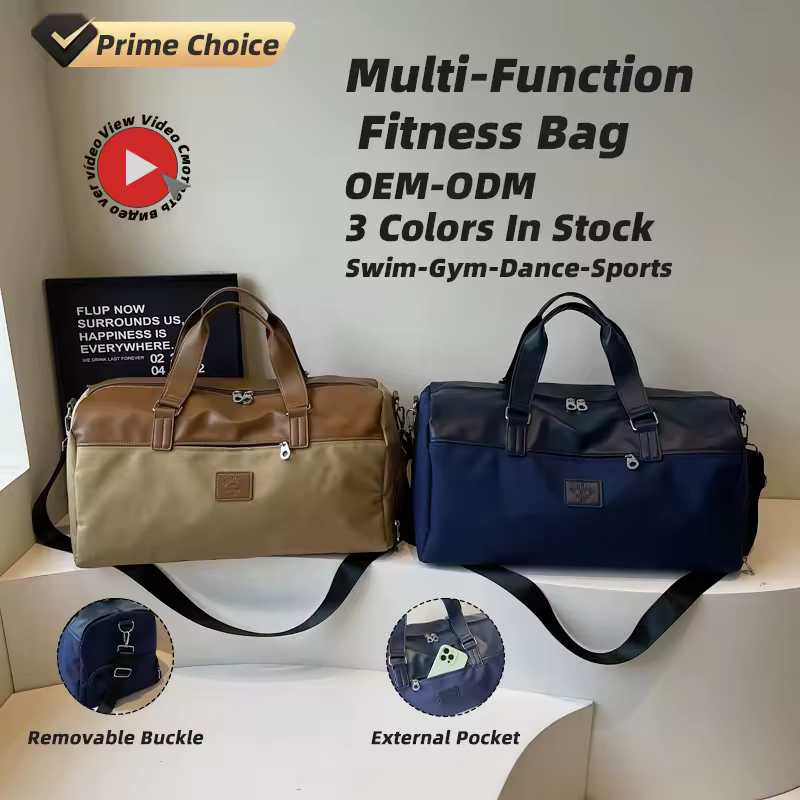 Nylon Travel Duffel with Separate Shoe Compartment product reference image